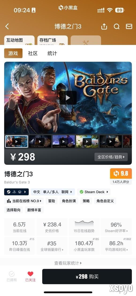 新手游网1