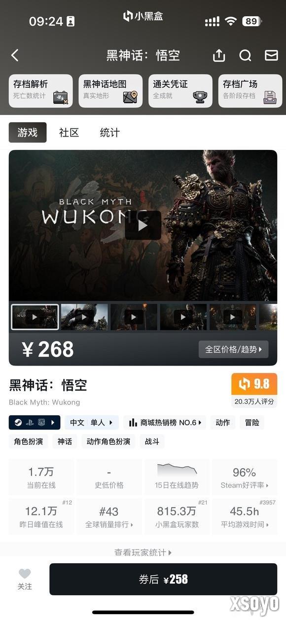 新手游网2