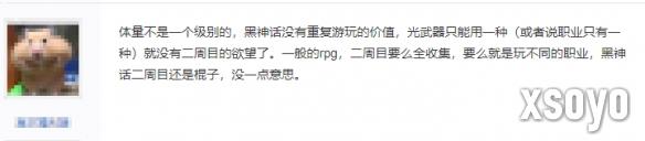 新手游网5