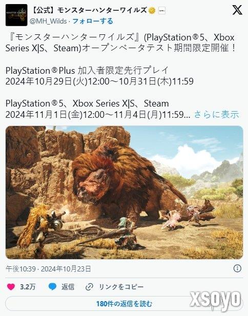新手游网2