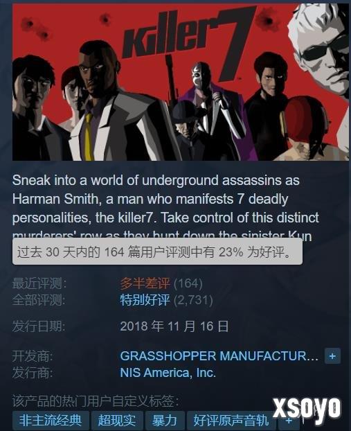 新手游网1