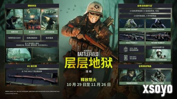 新手游网1