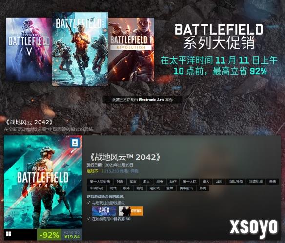 新手游网2