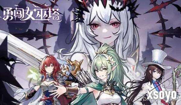 勇闯女巫塔极限挑战攻略 极限挑战怎么玩