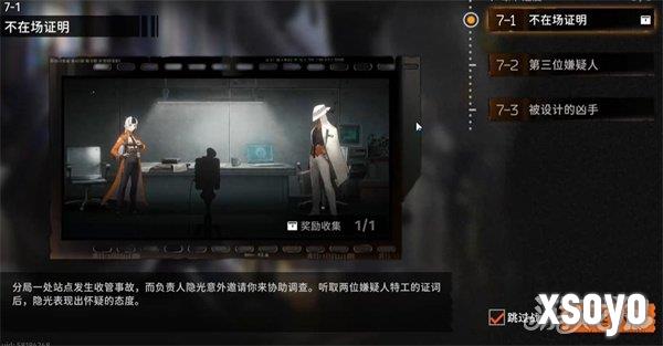 新月同行猫猫语第六只猫在哪里 猫猫语第六只猫位置一览