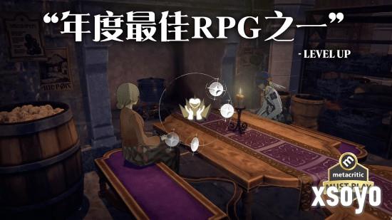 《暗喻幻想》全球销量破百万！官方发布荣誉宣传片