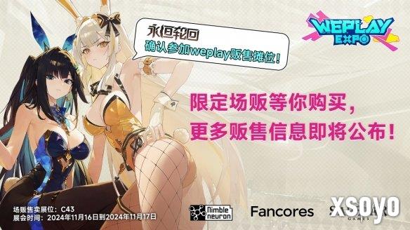 新手游网6