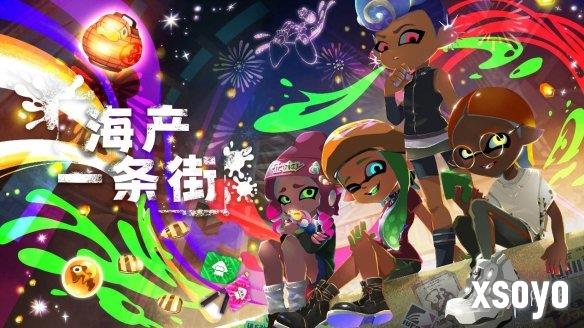 新手游网12