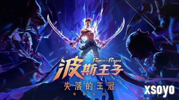 新手游网16