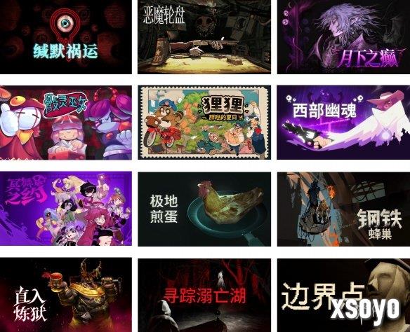 新手游网19
