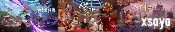 新手游网22