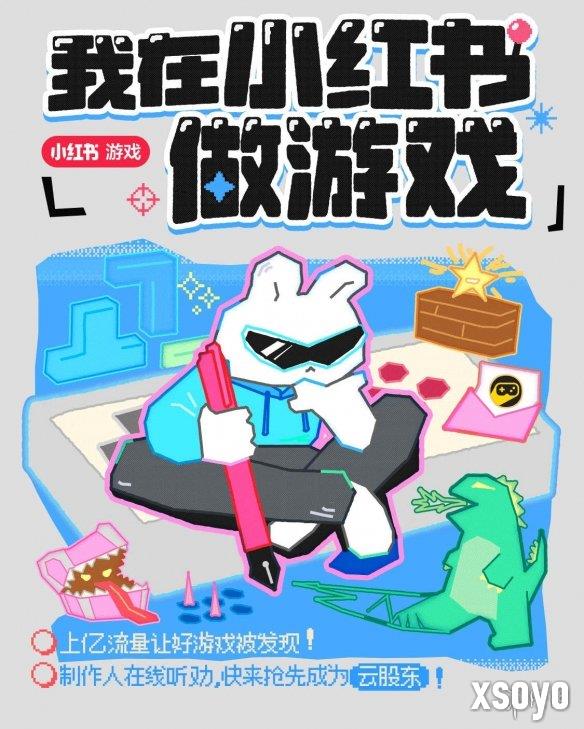 新手游网41