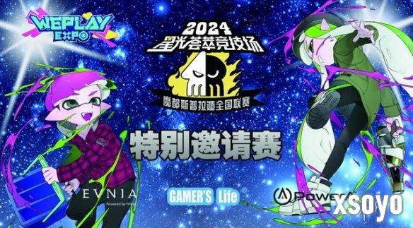 新手游网43