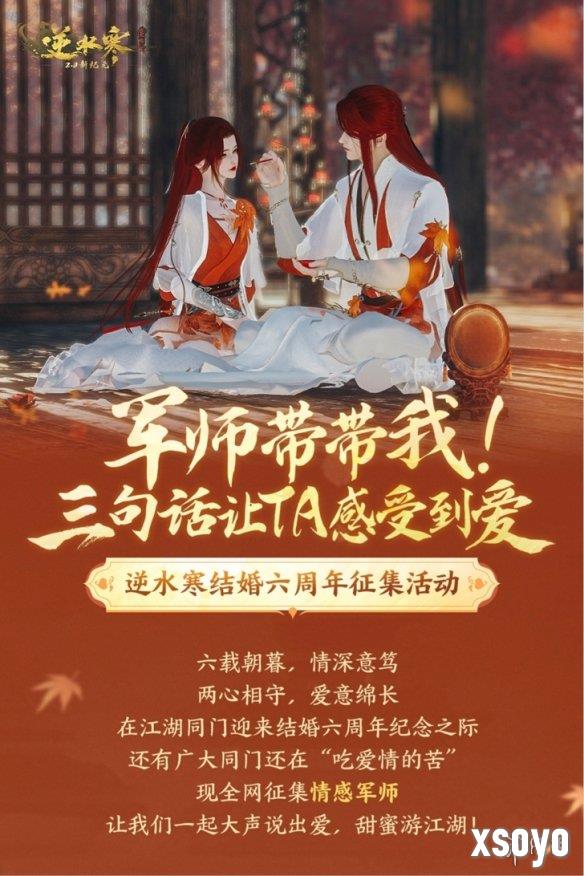 新手游网8