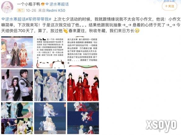 新手游网9