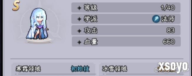 勇闯女巫塔主动技能怎么用 主动技能用法