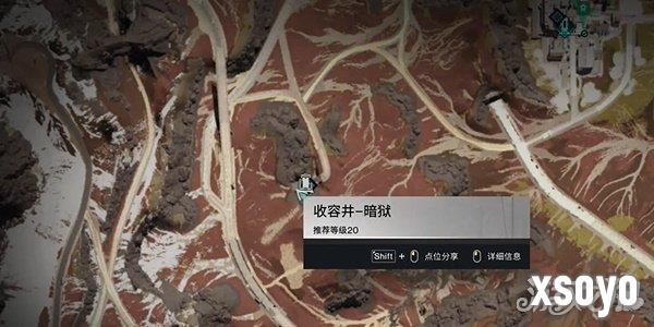 七日世界雪国人生鱼航员收容物在哪 雪国人生鱼航员收容物位置一览
