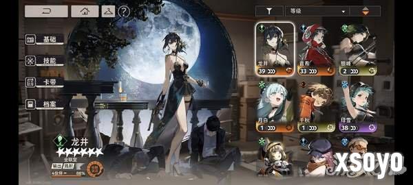 新月同行主线怎么快速通关 主线通关技巧