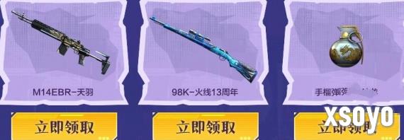cf11月周中献礼活动介绍 奖励有什么