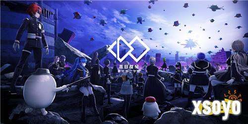 2024 WePlay文化展正式开票！