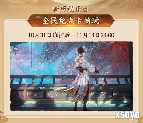新手游网2