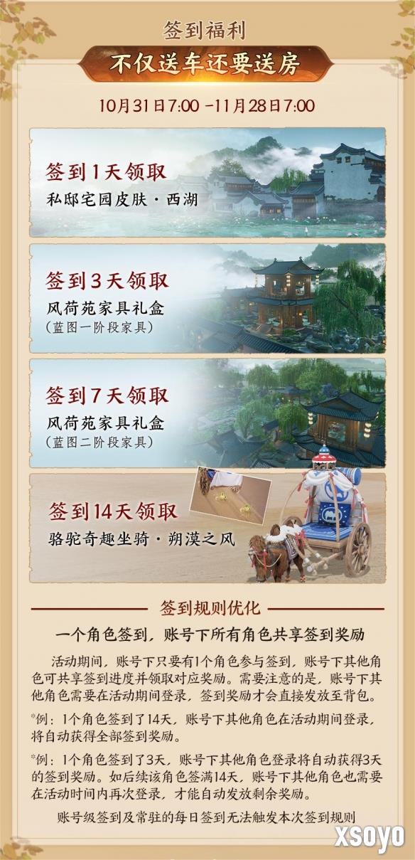 新手游网3