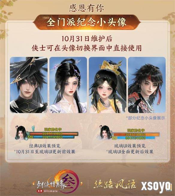 新手游网4