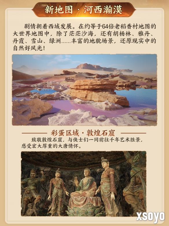 新手游网5