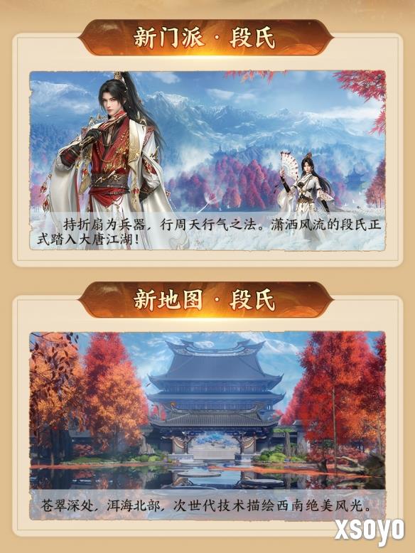 新手游网6