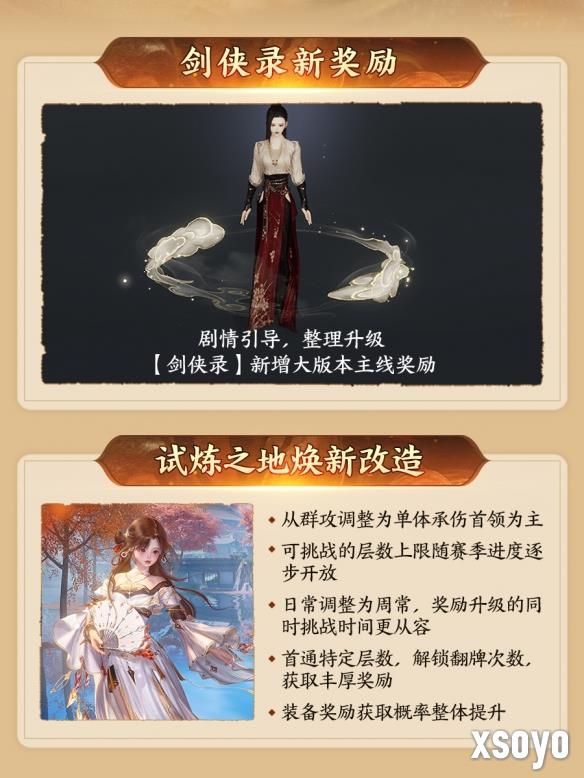 新手游网8