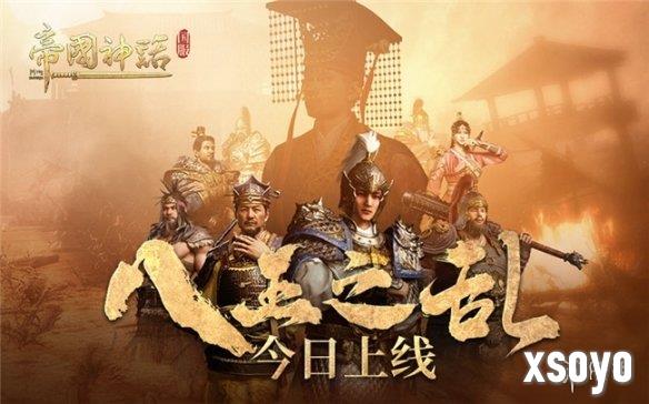 新手游网1