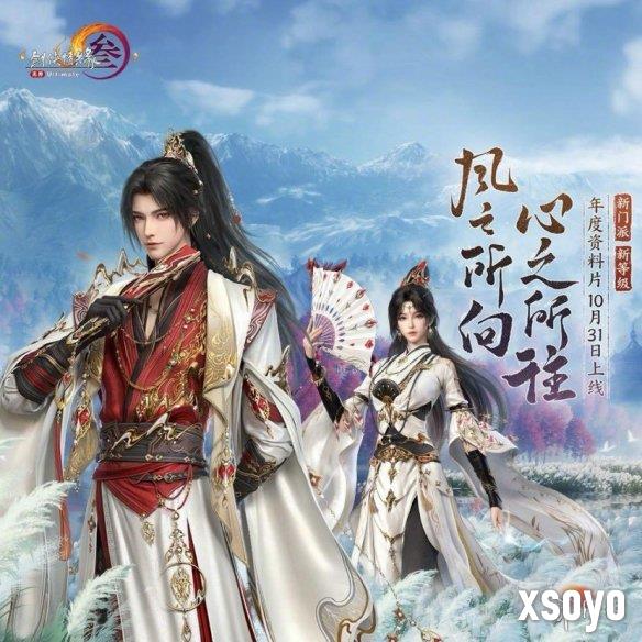 新手游网1