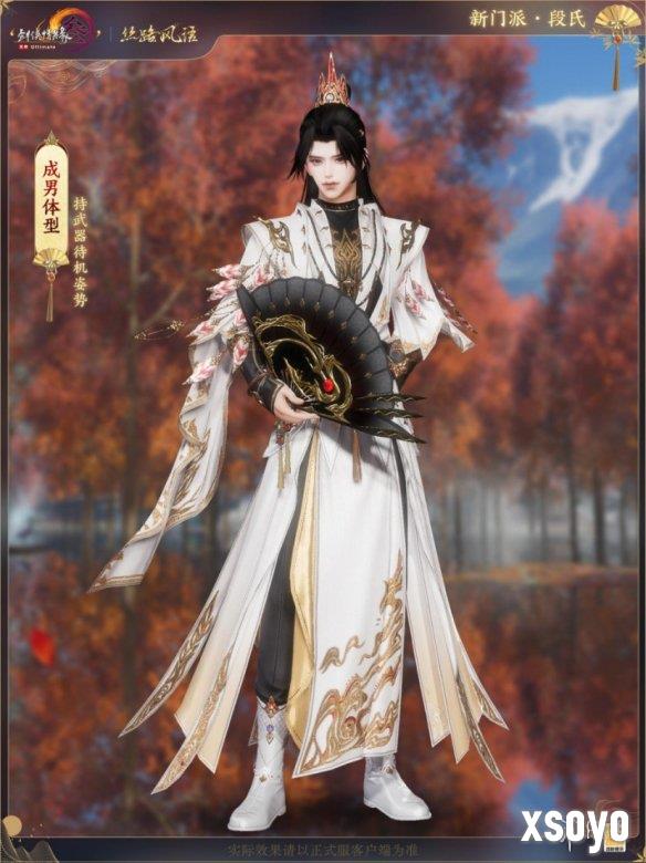 新手游网2