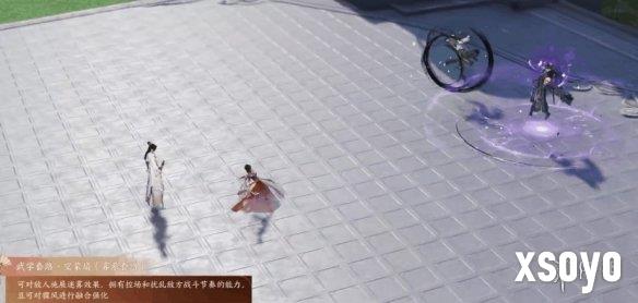新手游网5