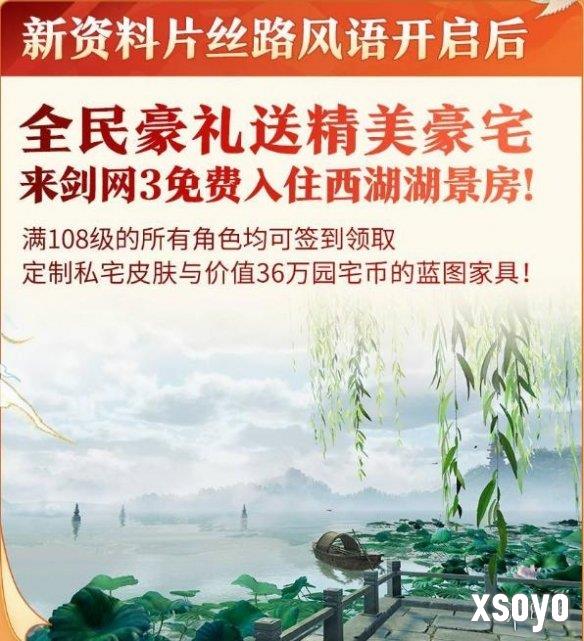 新手游网10