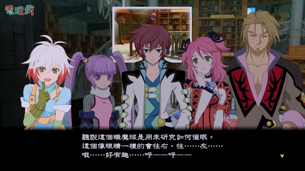 新手游网2