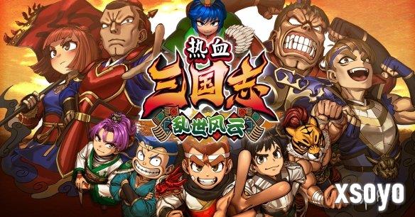 新手游网2