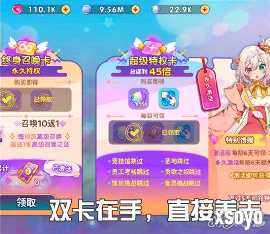 梦境食旅好感度攻略 好感度怎么提升