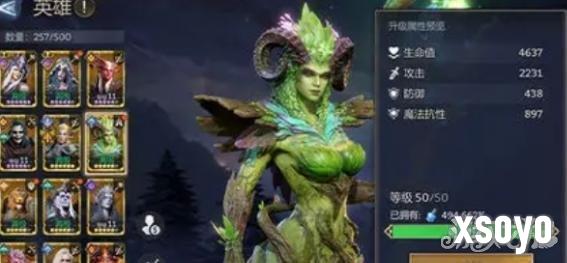 潮汐守望者英雄怎么提升 英雄提升攻略