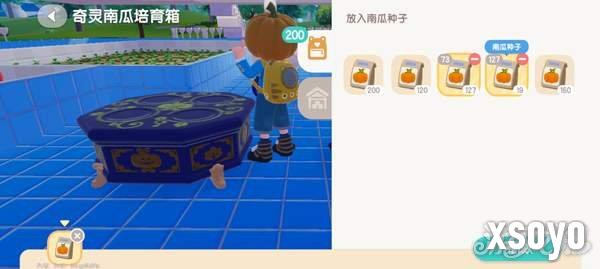 心动小镇南瓜雕刻活动怎么玩 南瓜雕刻活动攻略