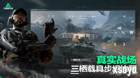 三角洲行动配置需求 配置推荐