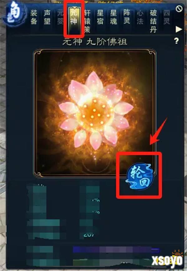 《诛仙》端游新版本，轮回世界全面更新，法宝护佑助力提升！