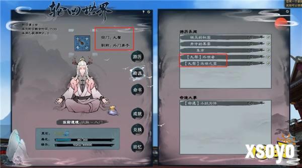 《诛仙》端游新版本，轮回世界全面更新，法宝护佑助力提升！
