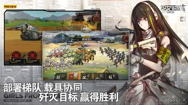 新手游网3