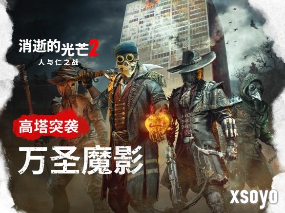 新手游网1
