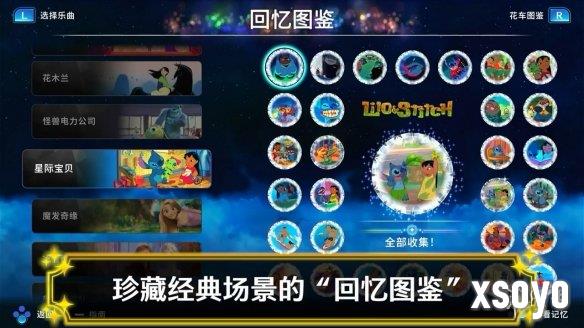 新手游网3