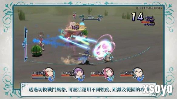 新手游网1