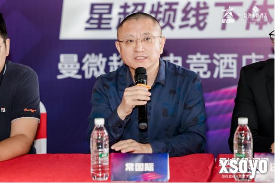 新手游网6