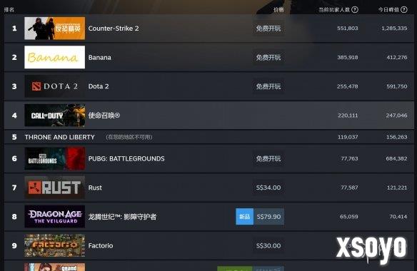 新手游网4