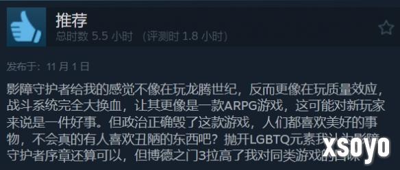 新手游网4
